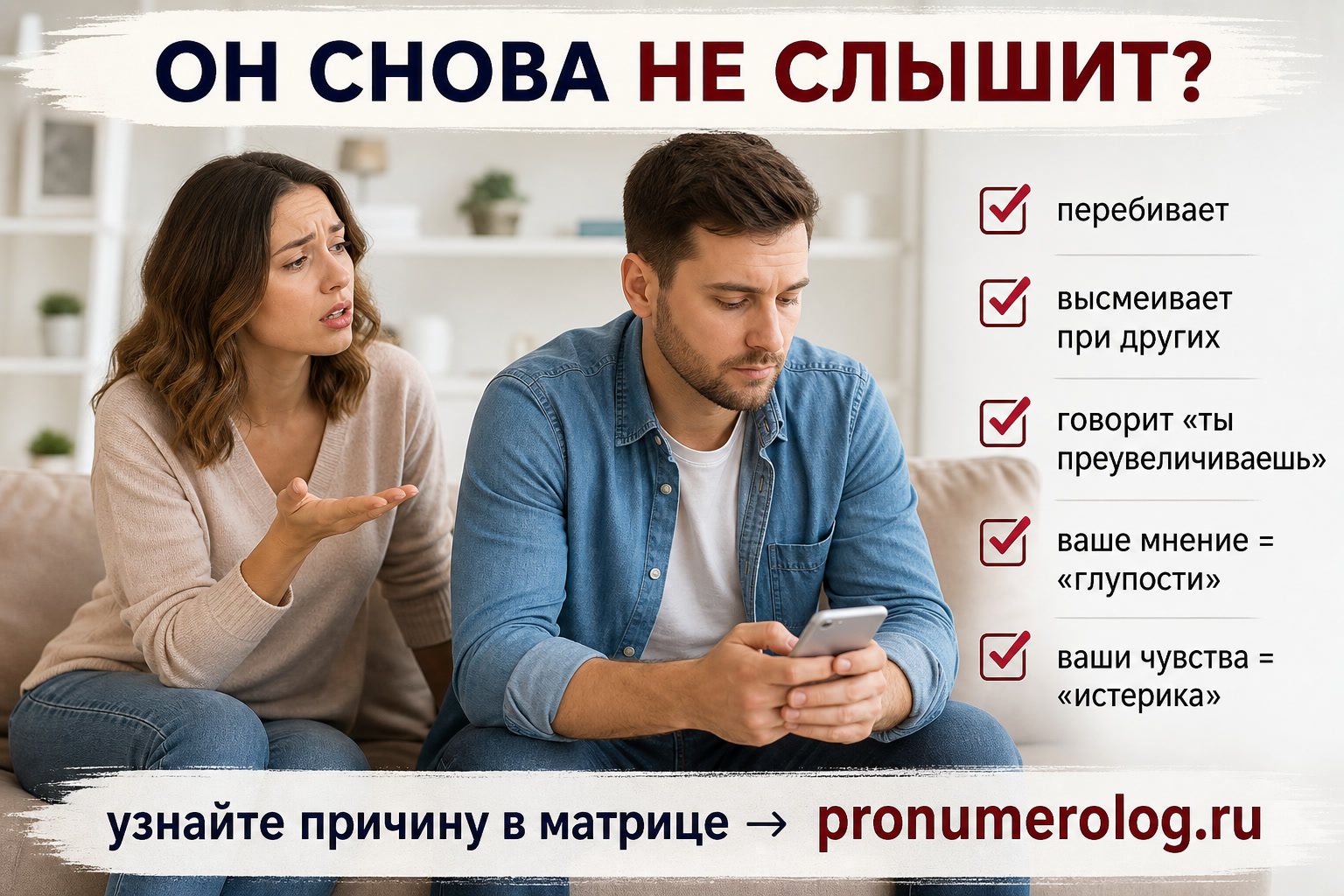 Возрождение уважения и любви
