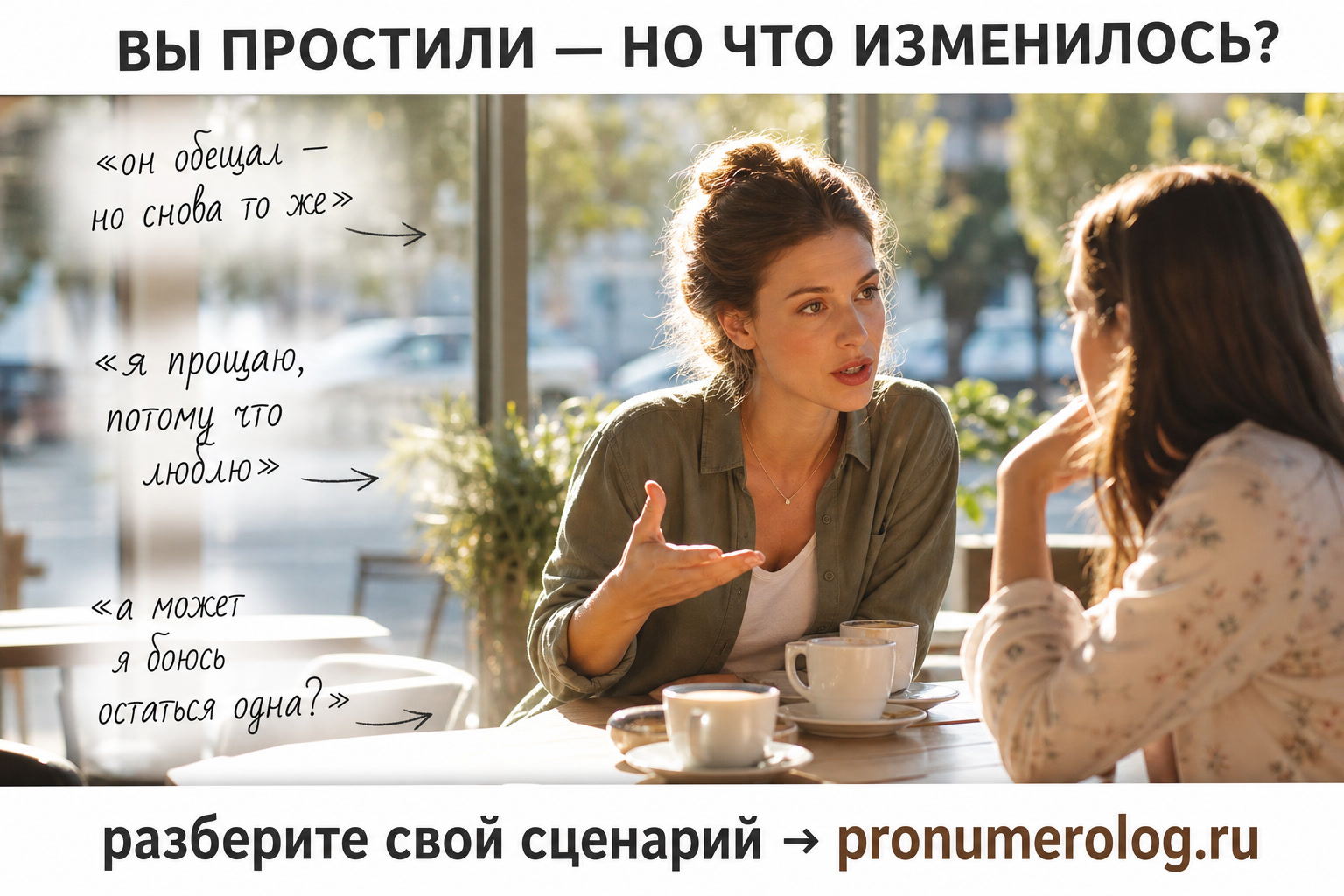 Как принять взвешенное решение