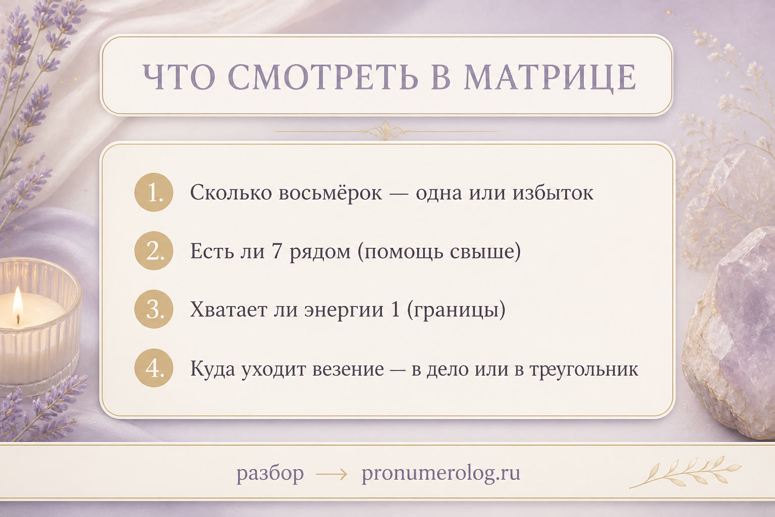 Чек-лист: ловушки отношений с женатым